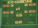 sozvezdie 080