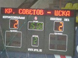 ks-cska 017